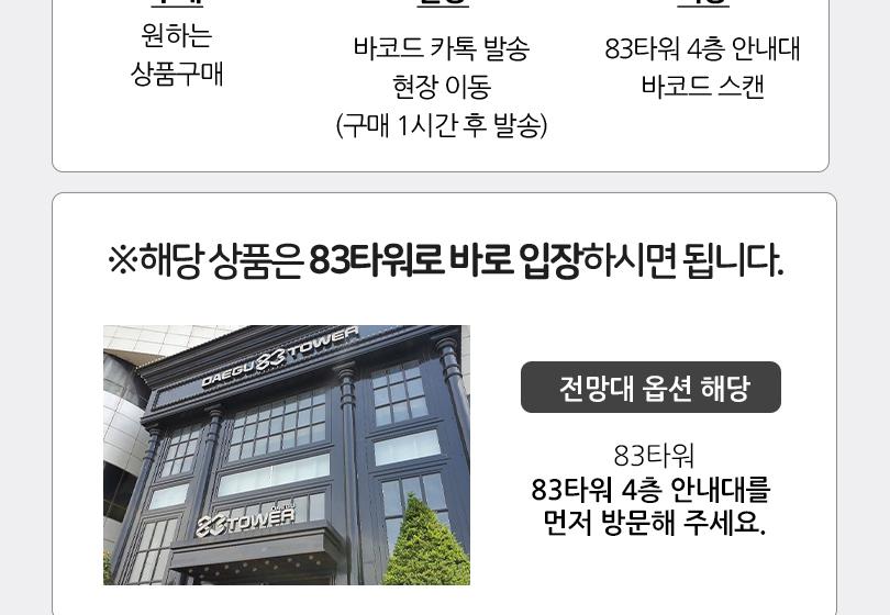 상품 상세 이미지 6