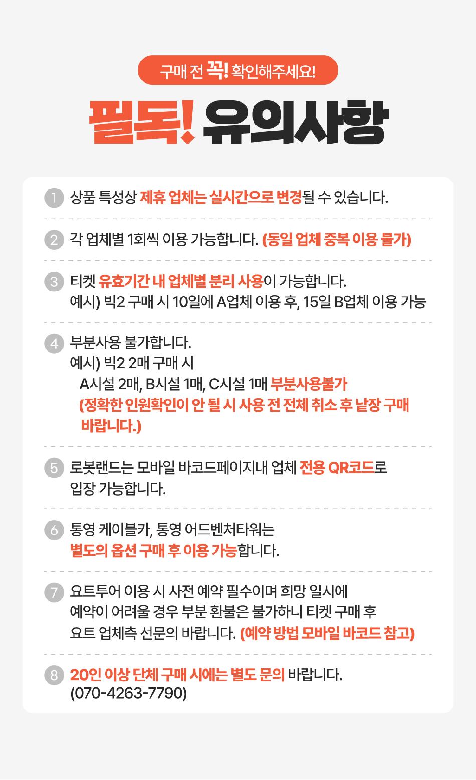 상품 상세 이미지 7