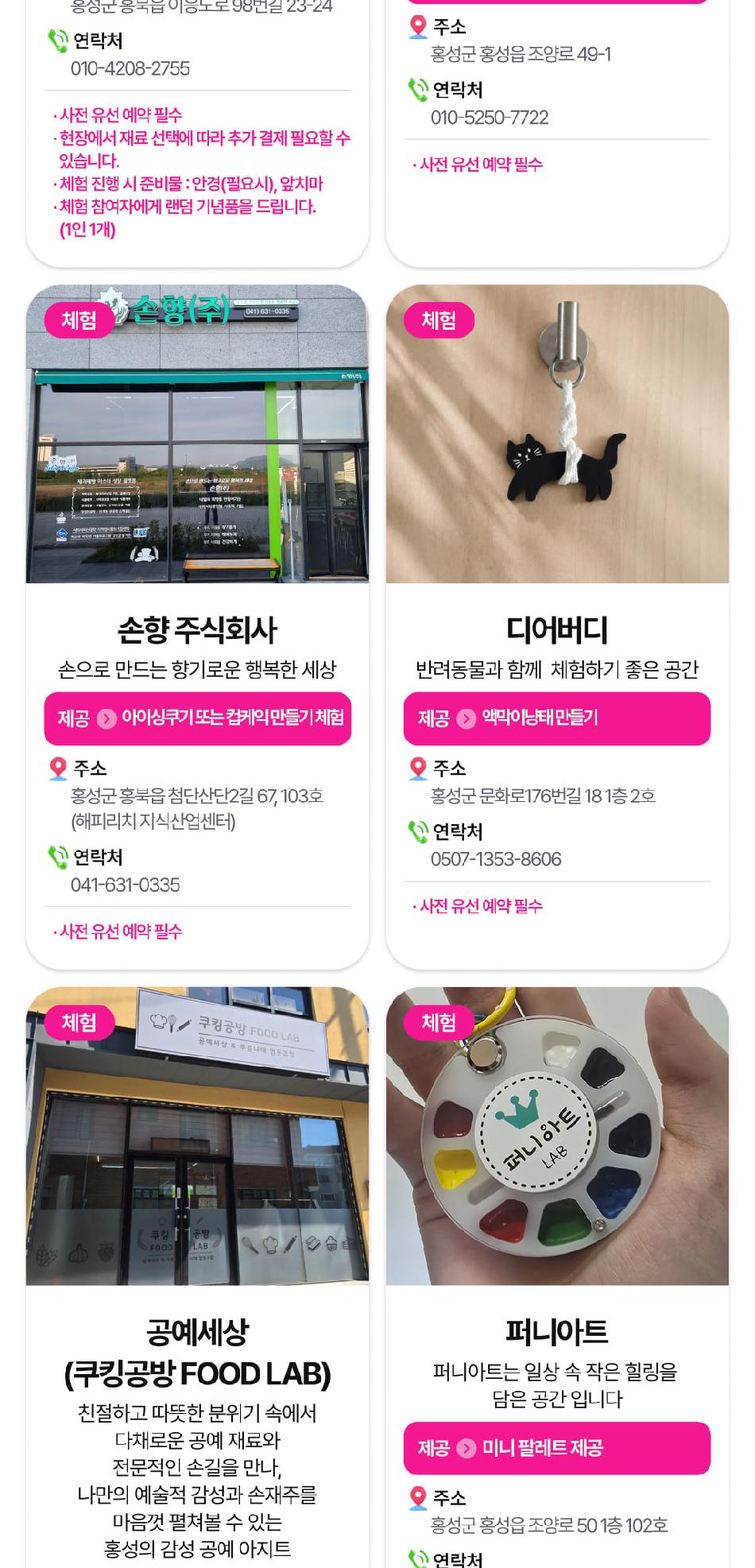 상품 상세 이미지 90
