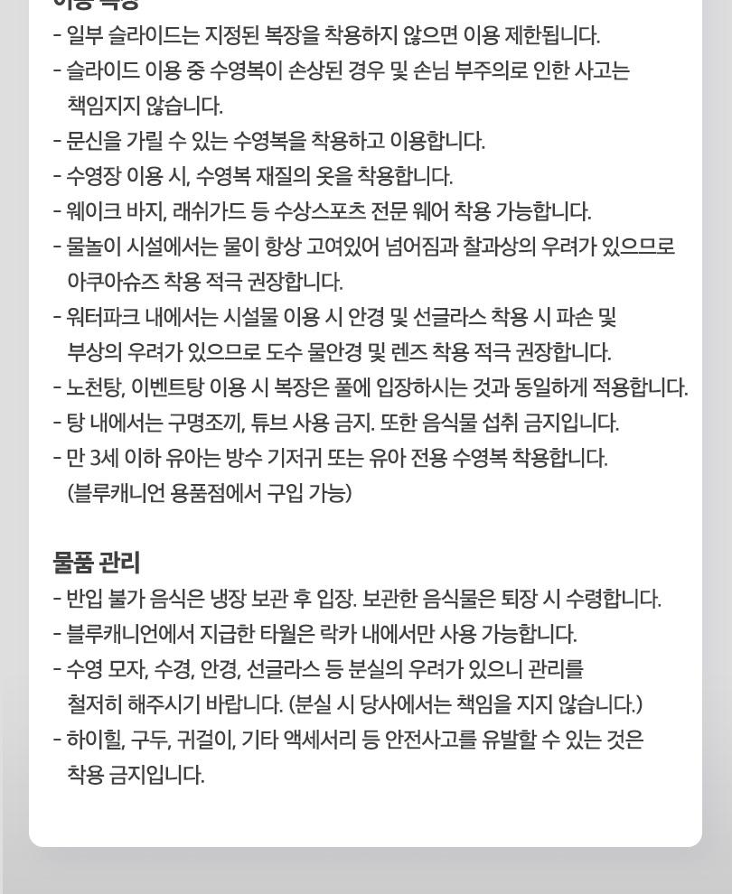 상품 상세 이미지 5