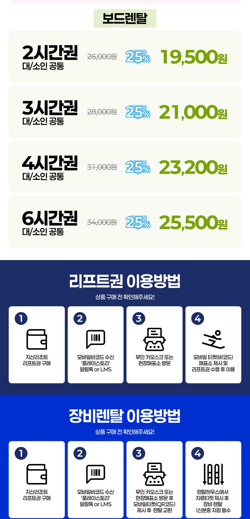 상품 상세 이미지 3