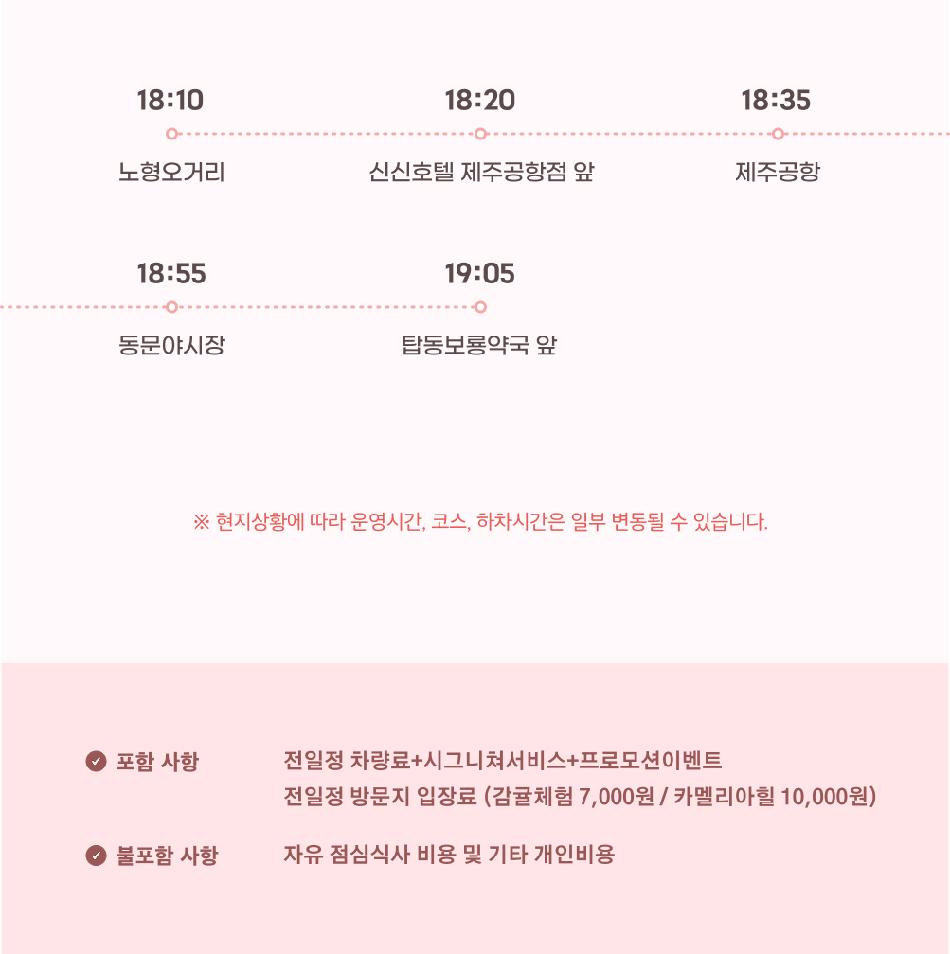 상품 상세 이미지 9