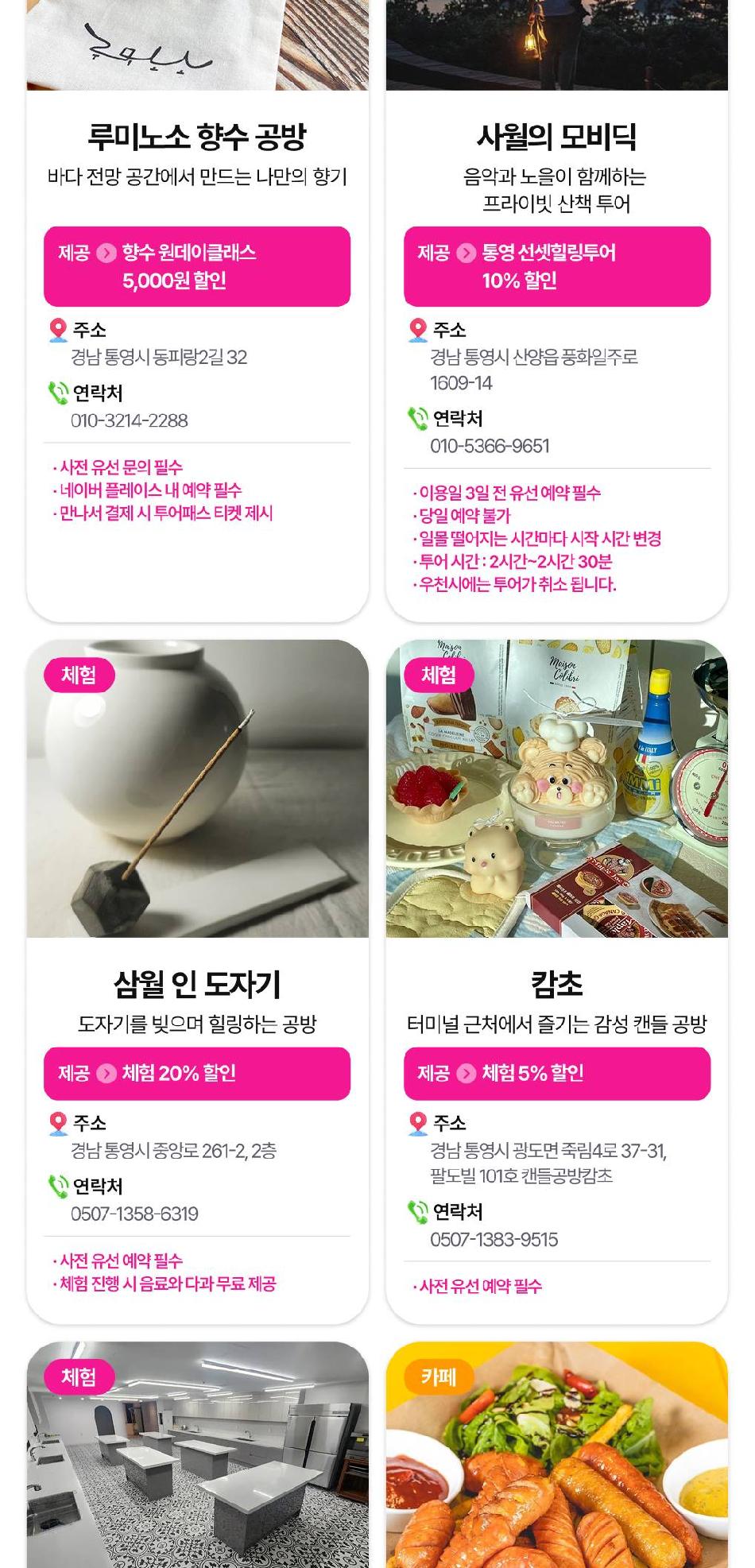 상품 상세 이미지 21
