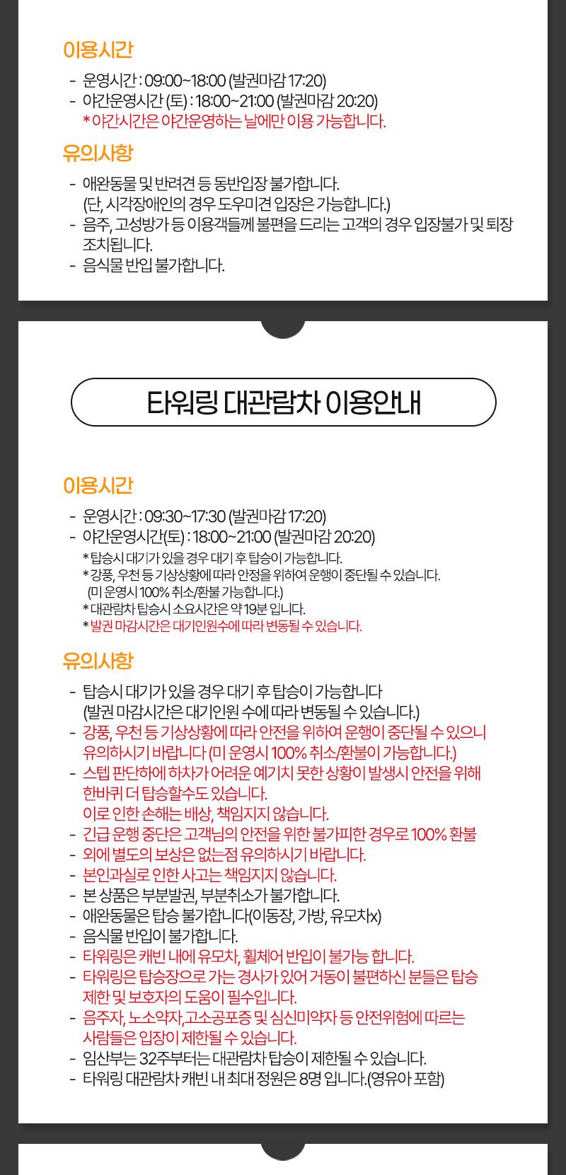 상품 상세 이미지 18