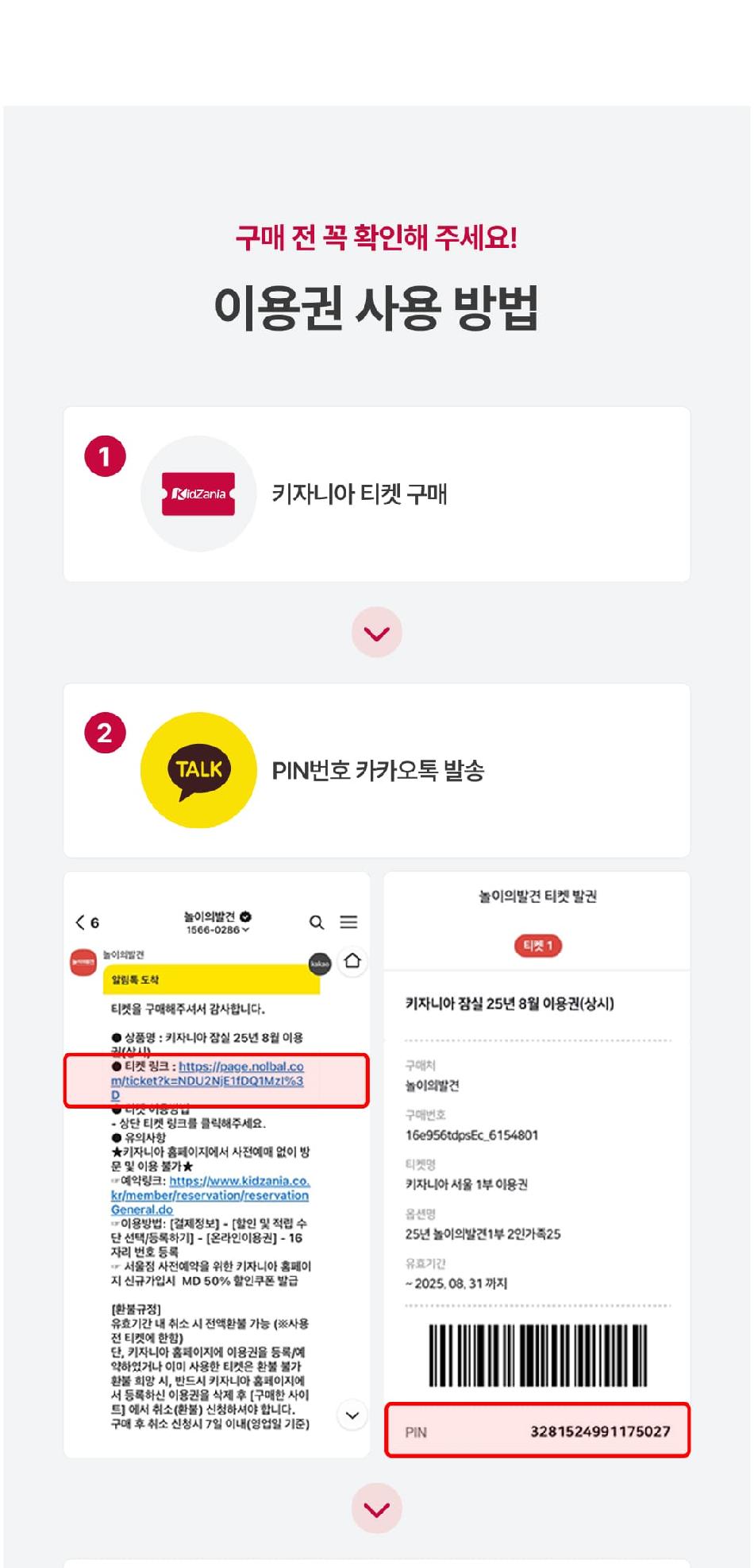 상품 상세 이미지 3