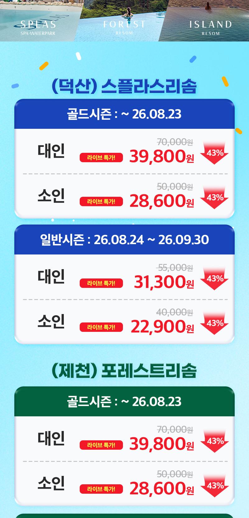 상품 상세 이미지 2