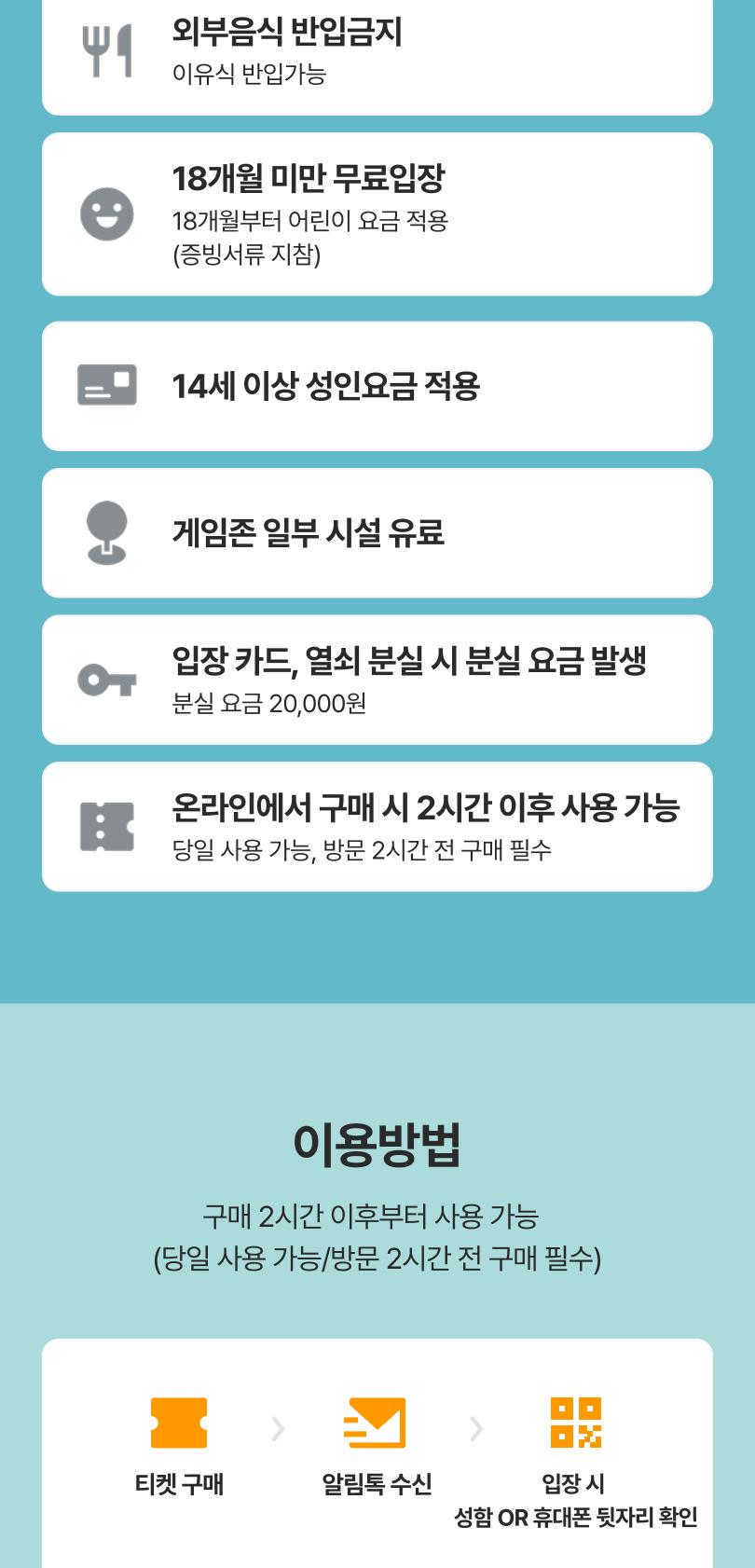 상품 상세 이미지 2
