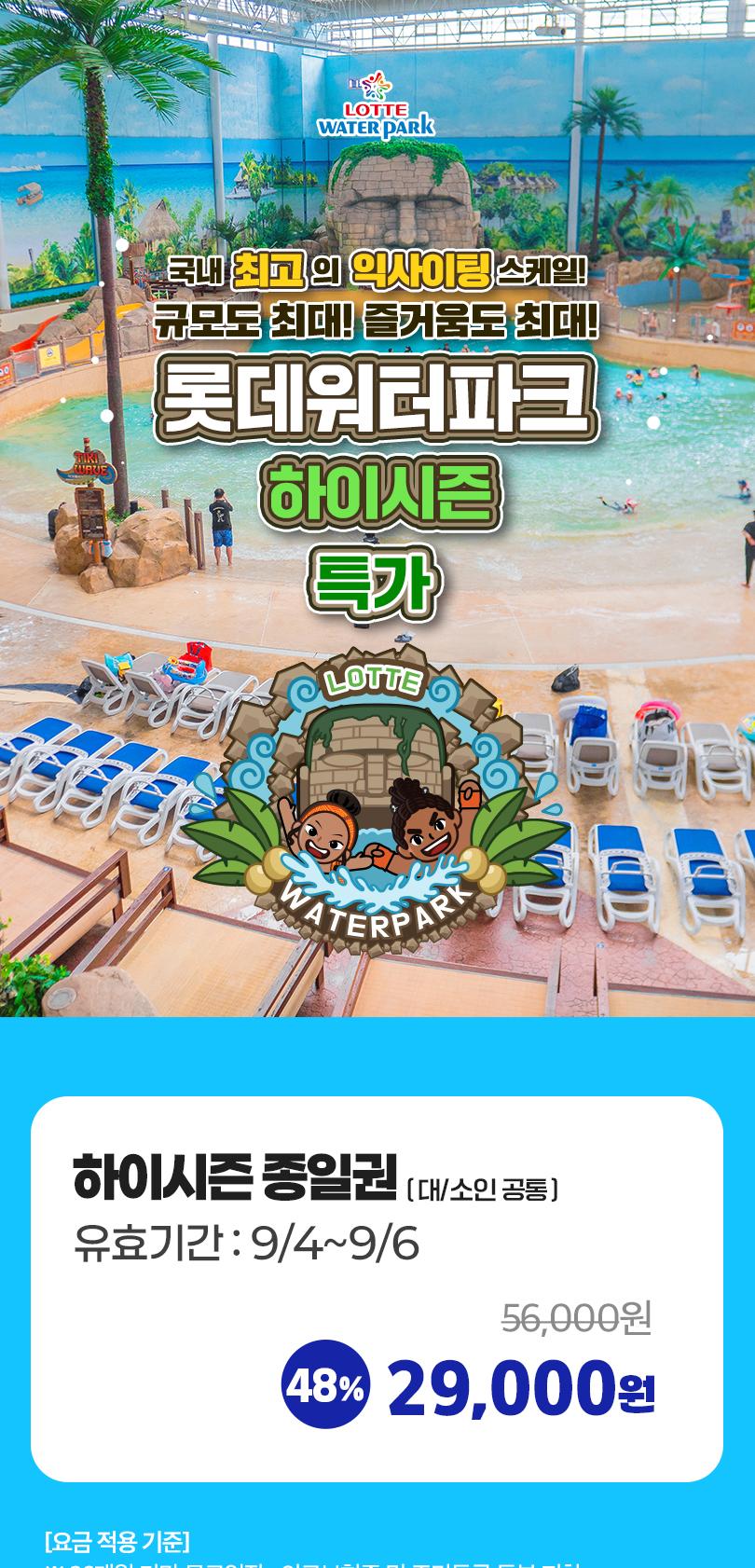 상품 상세 이미지 2