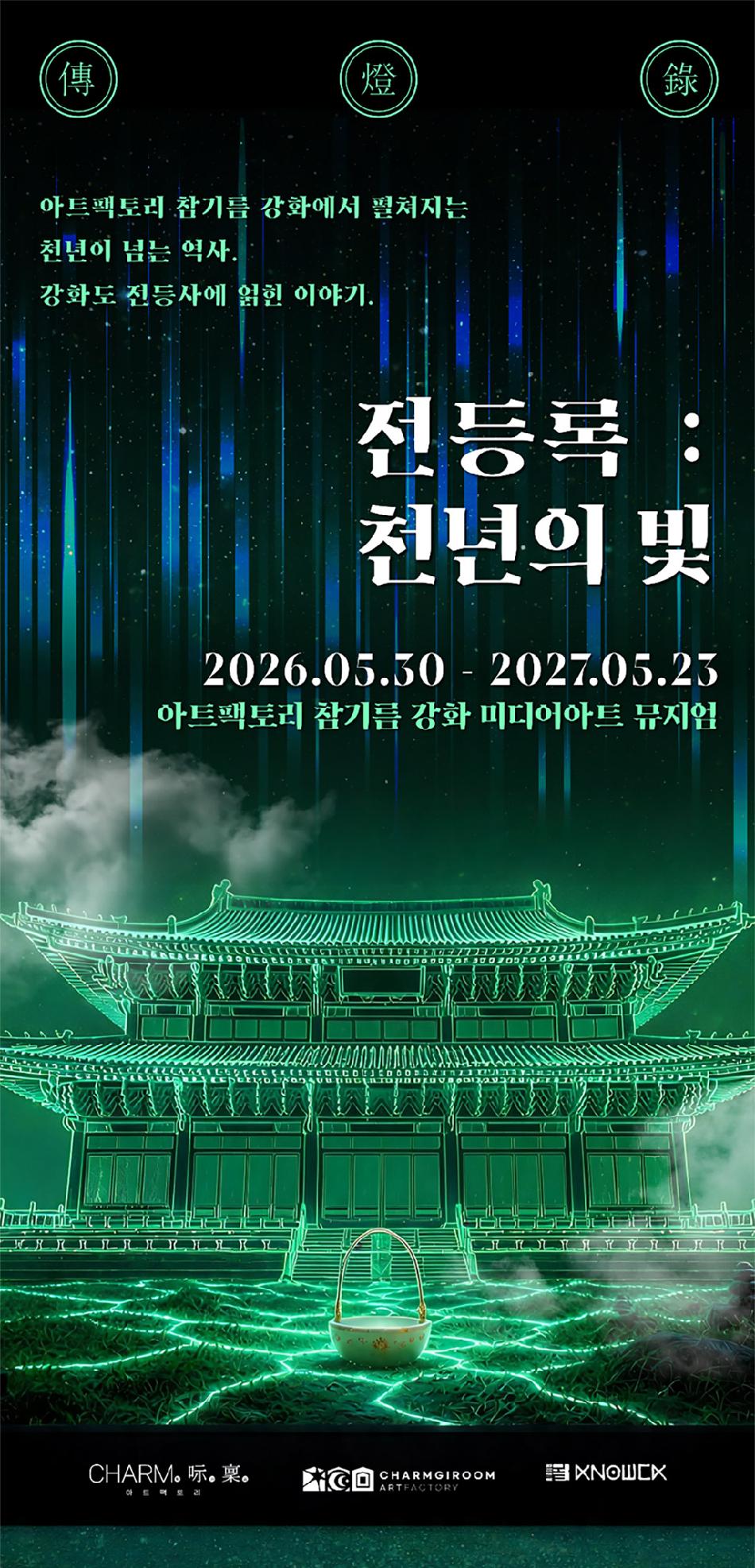 상품 상세 이미지 2