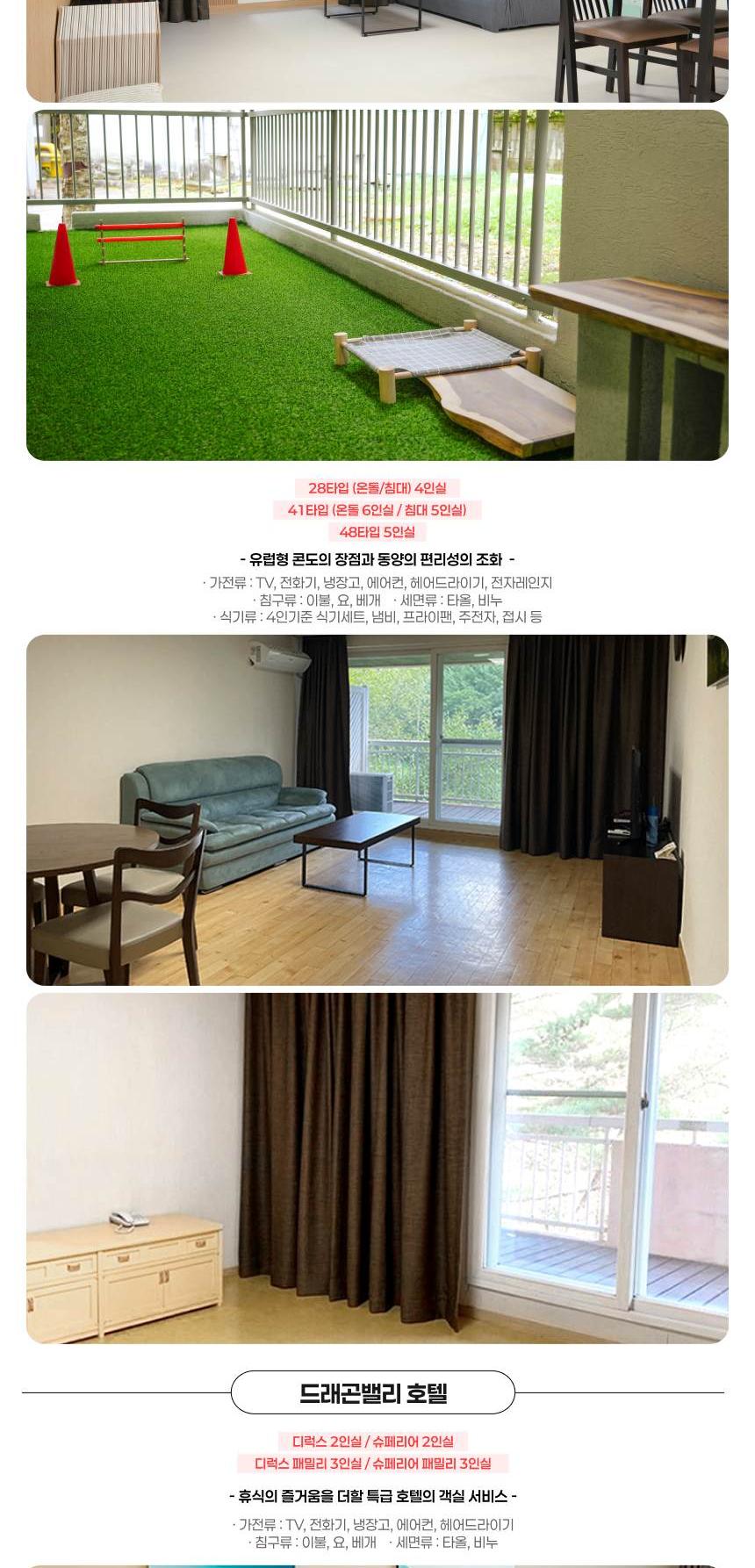 상품 상세 이미지 11