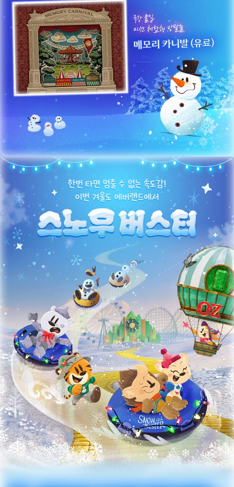 상품 상세 이미지 12