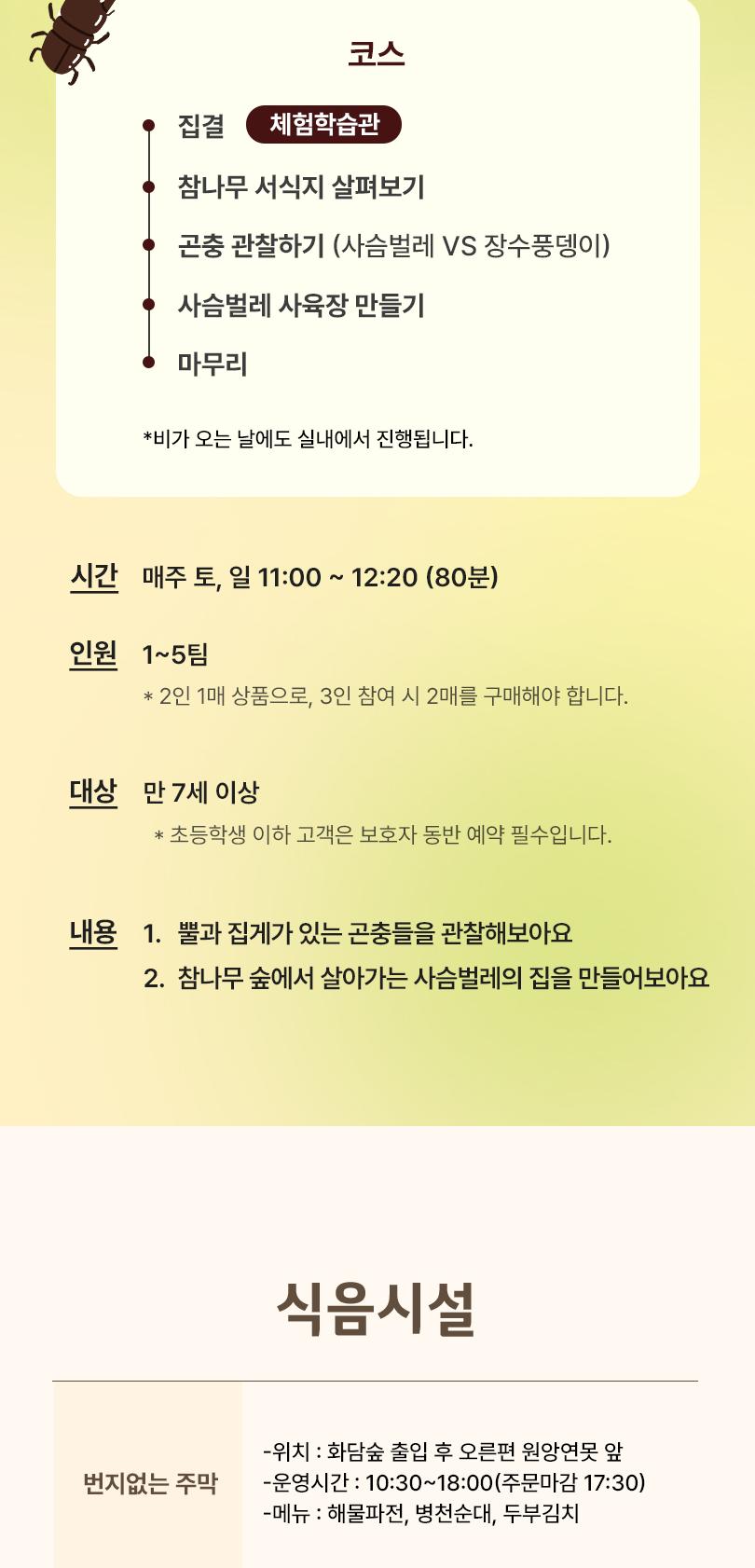 상품 상세 이미지 4