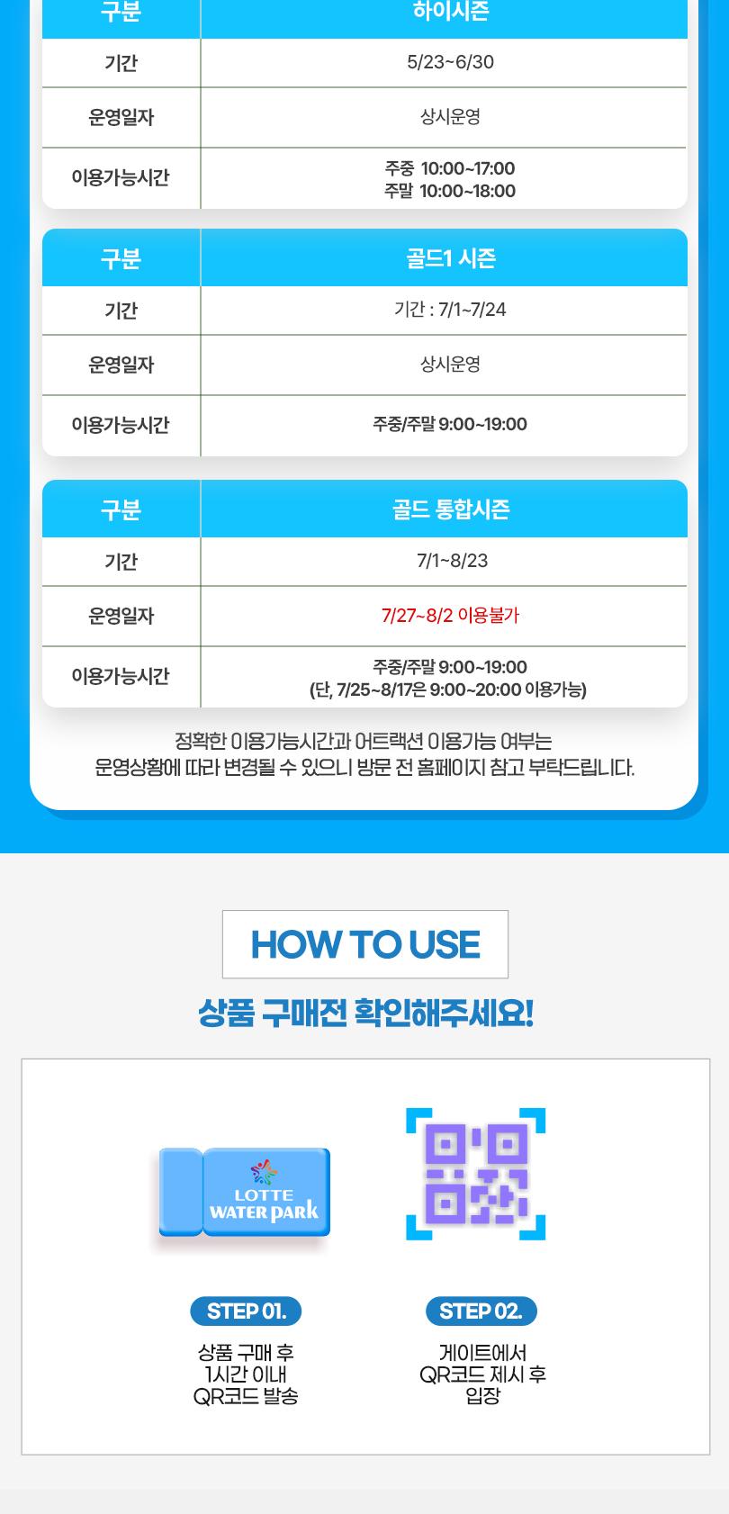 상품 상세 이미지 4