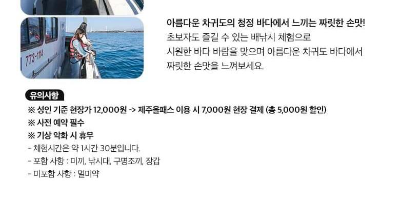 상품 상세 이미지 45