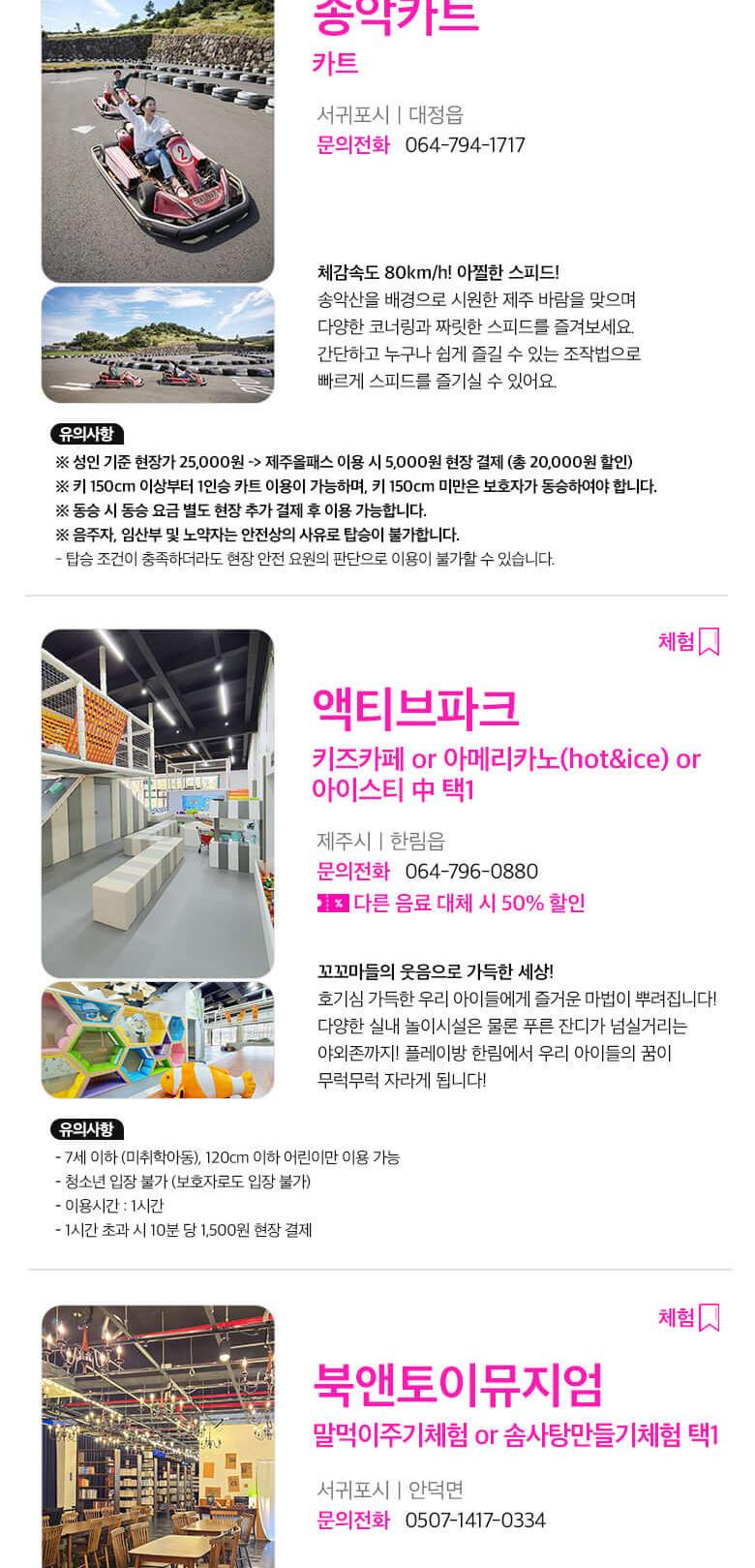 상품 상세 이미지 41