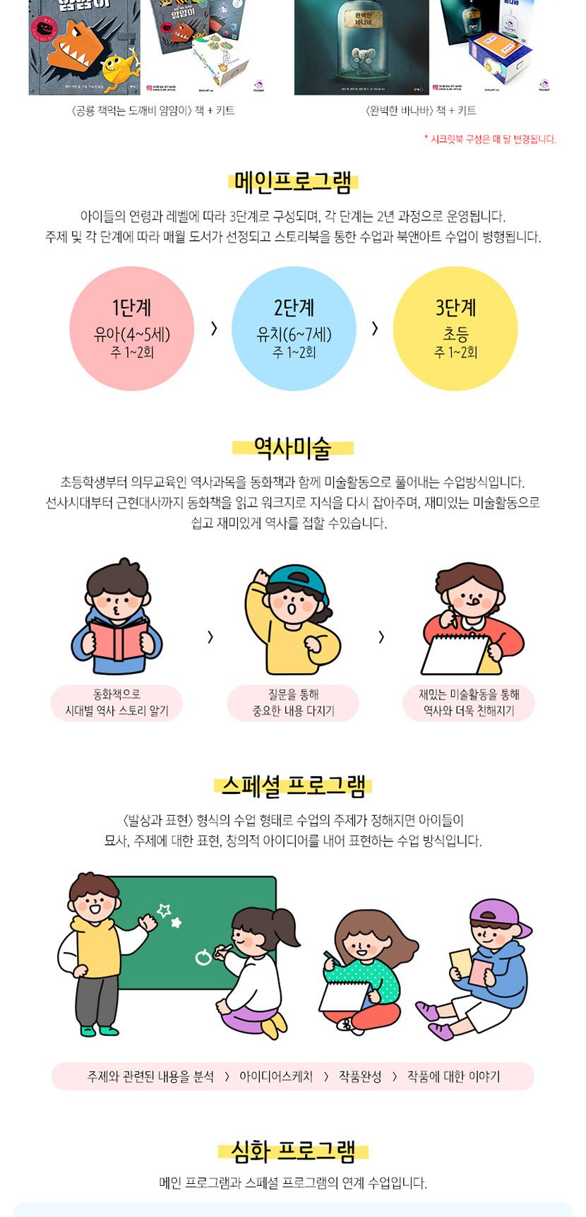 상품 상세 이미지 4