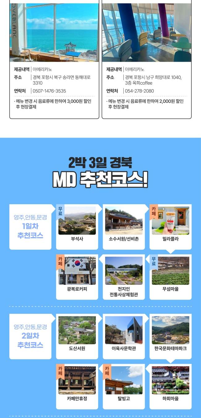 상품 상세 이미지 33