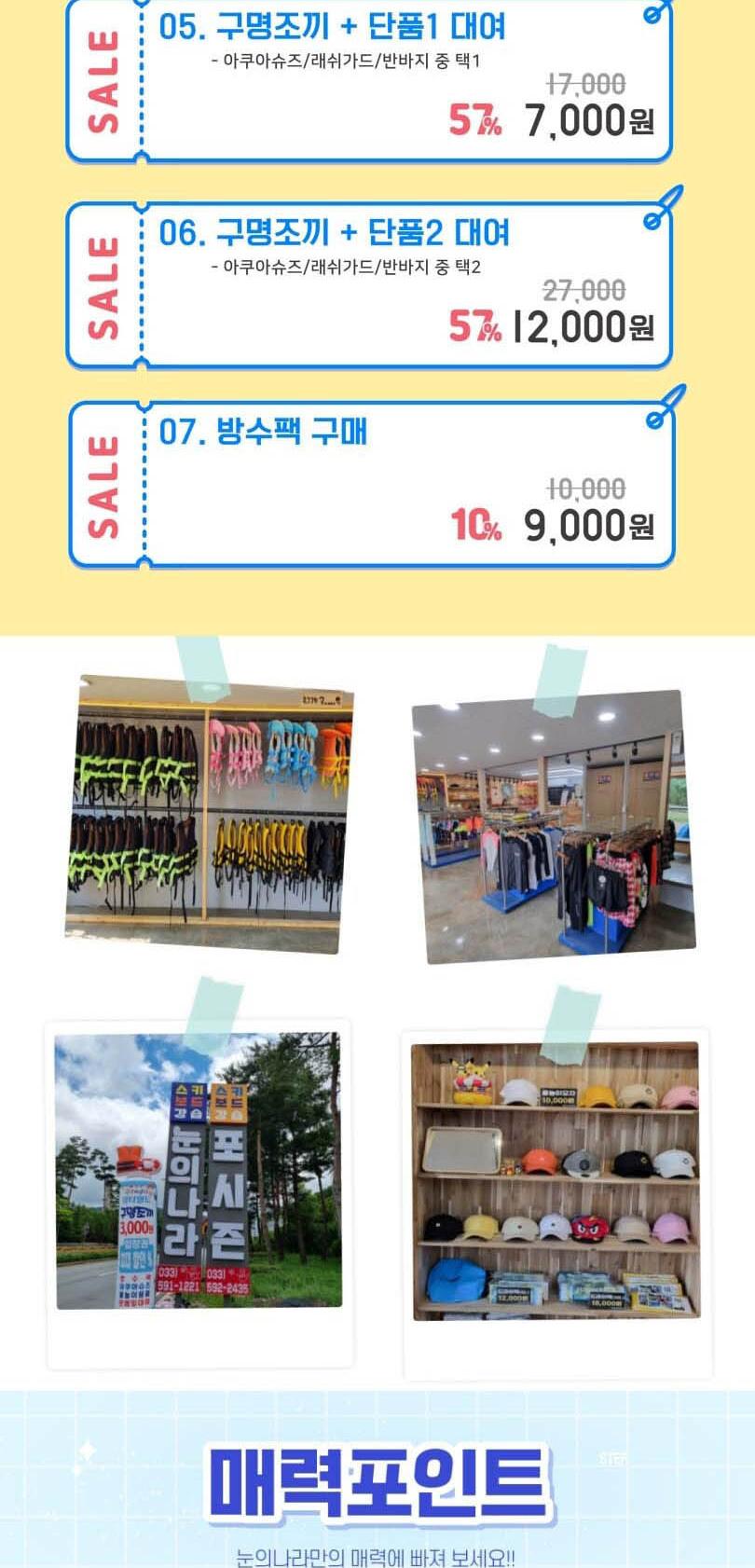 상품 상세 이미지 3