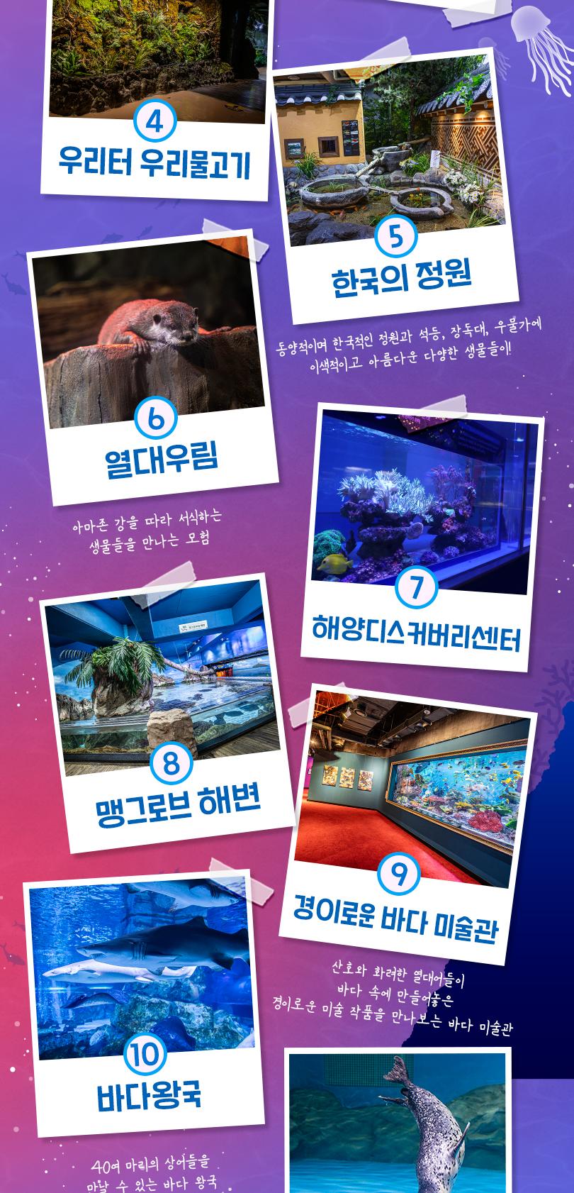 상품 상세 이미지 10