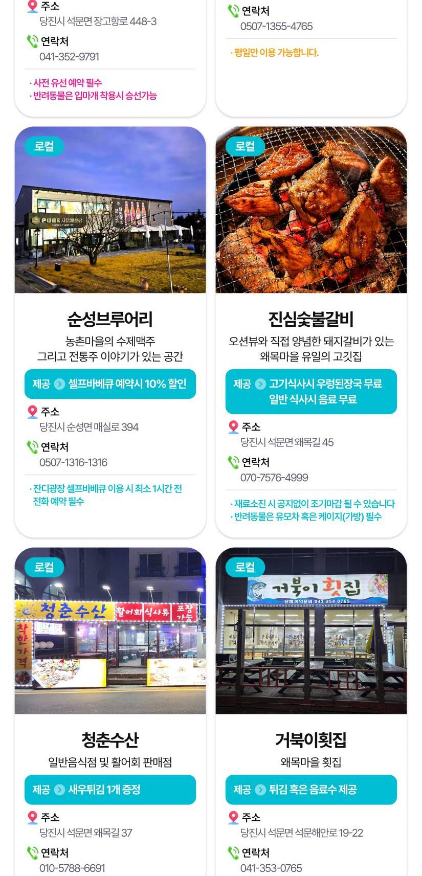 상품 상세 이미지 49