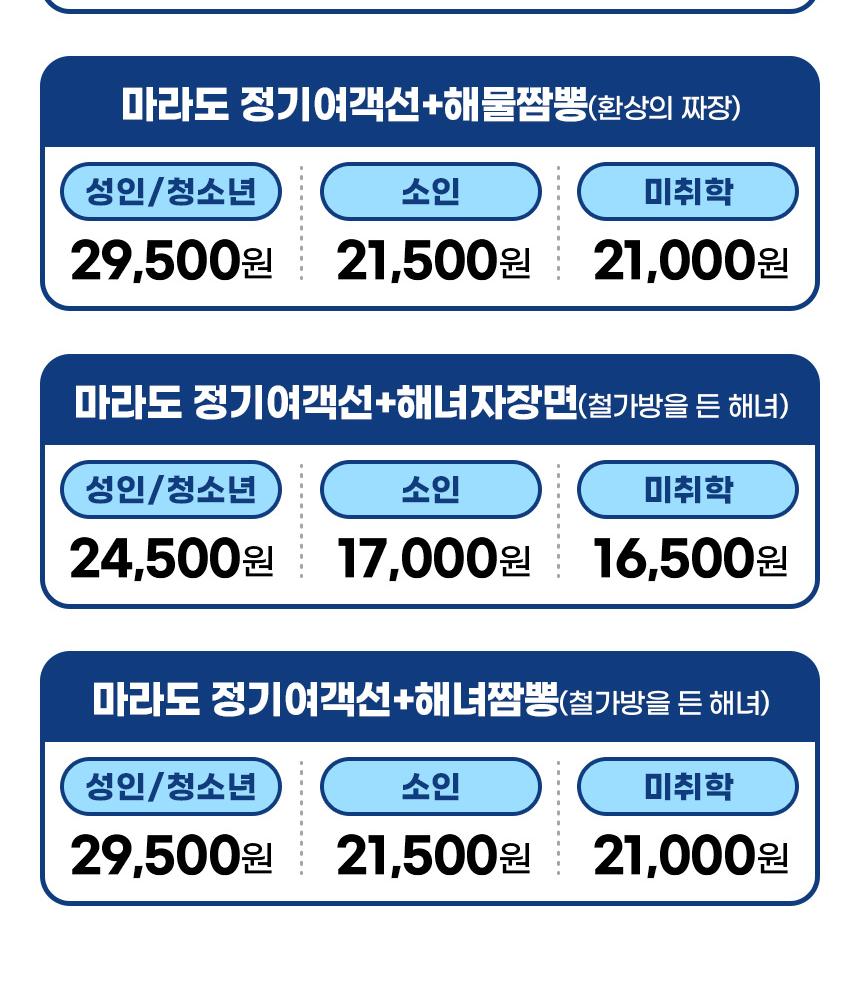 상품 상세 이미지 5