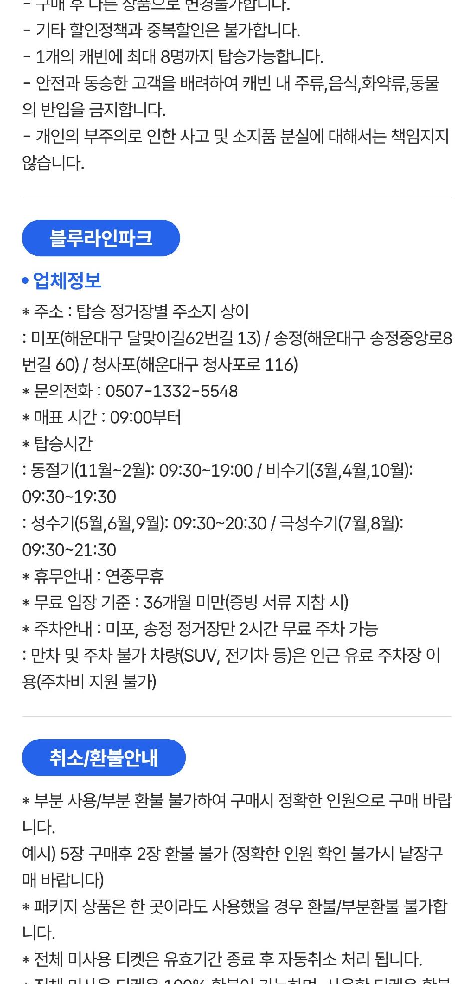 상품 상세 이미지 4