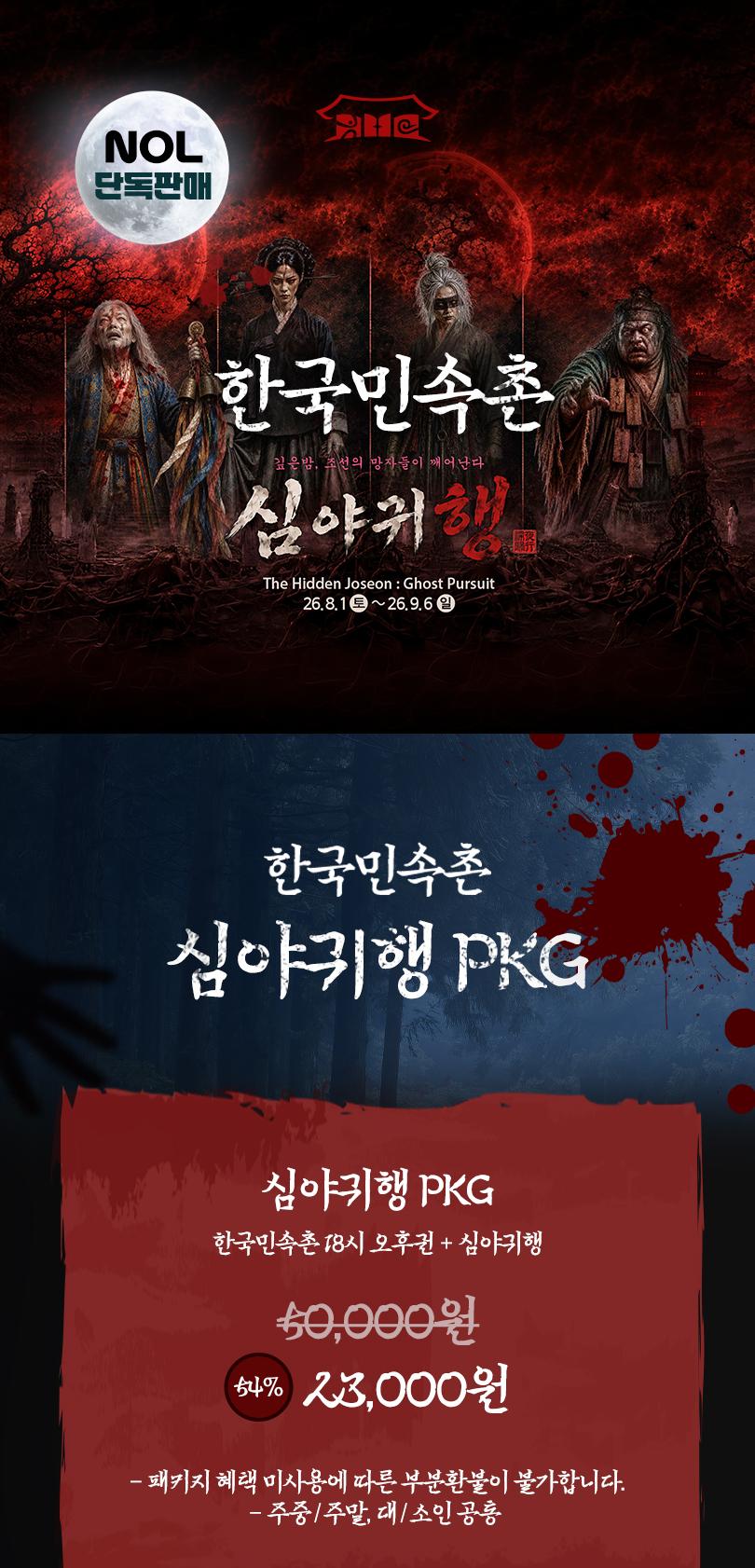 상품 상세 이미지 1