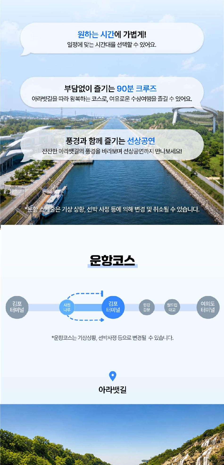 상품 상세 이미지 2