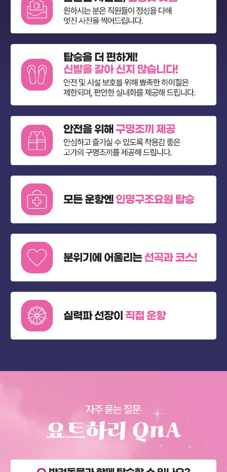 상품 상세 이미지 10