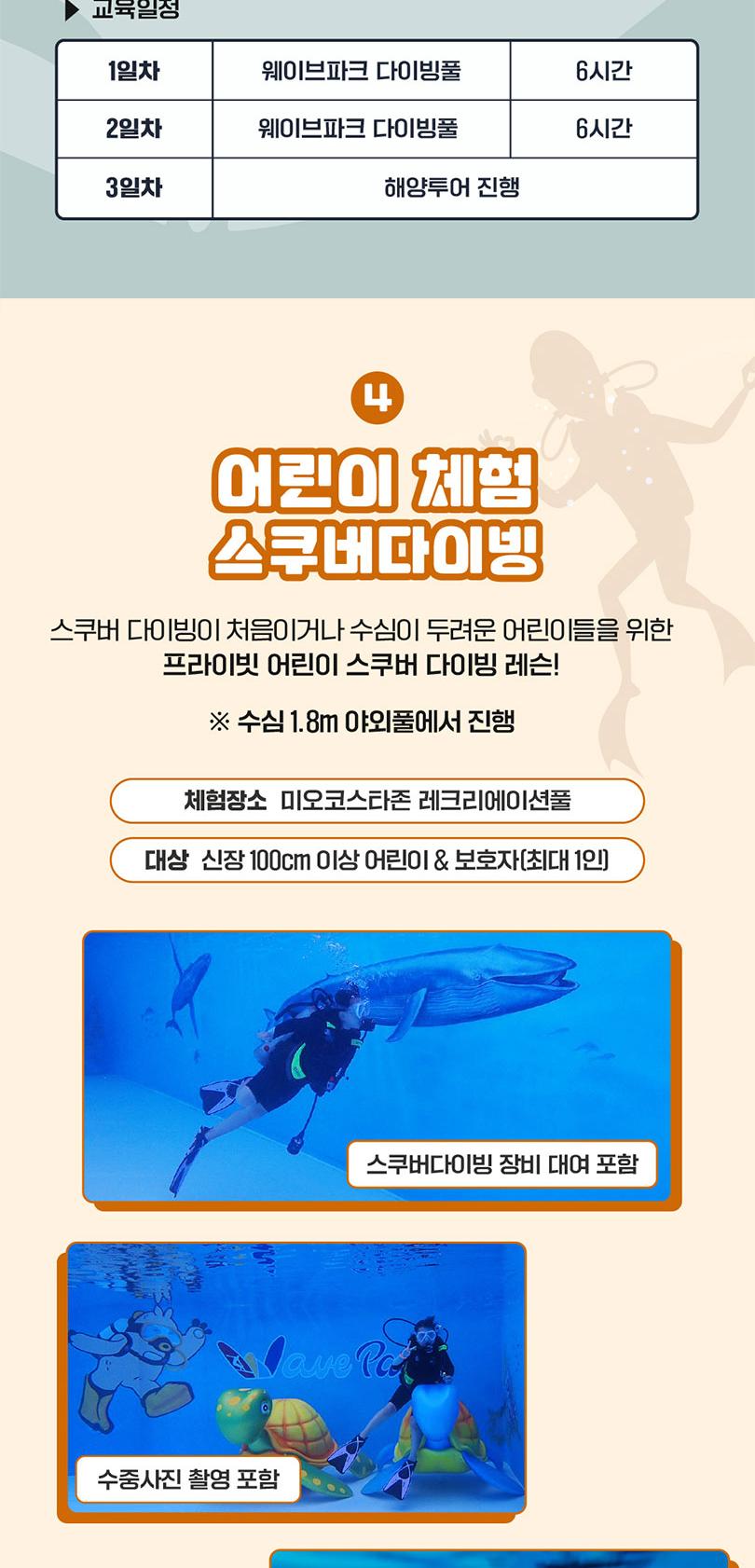 상품 상세 이미지 7