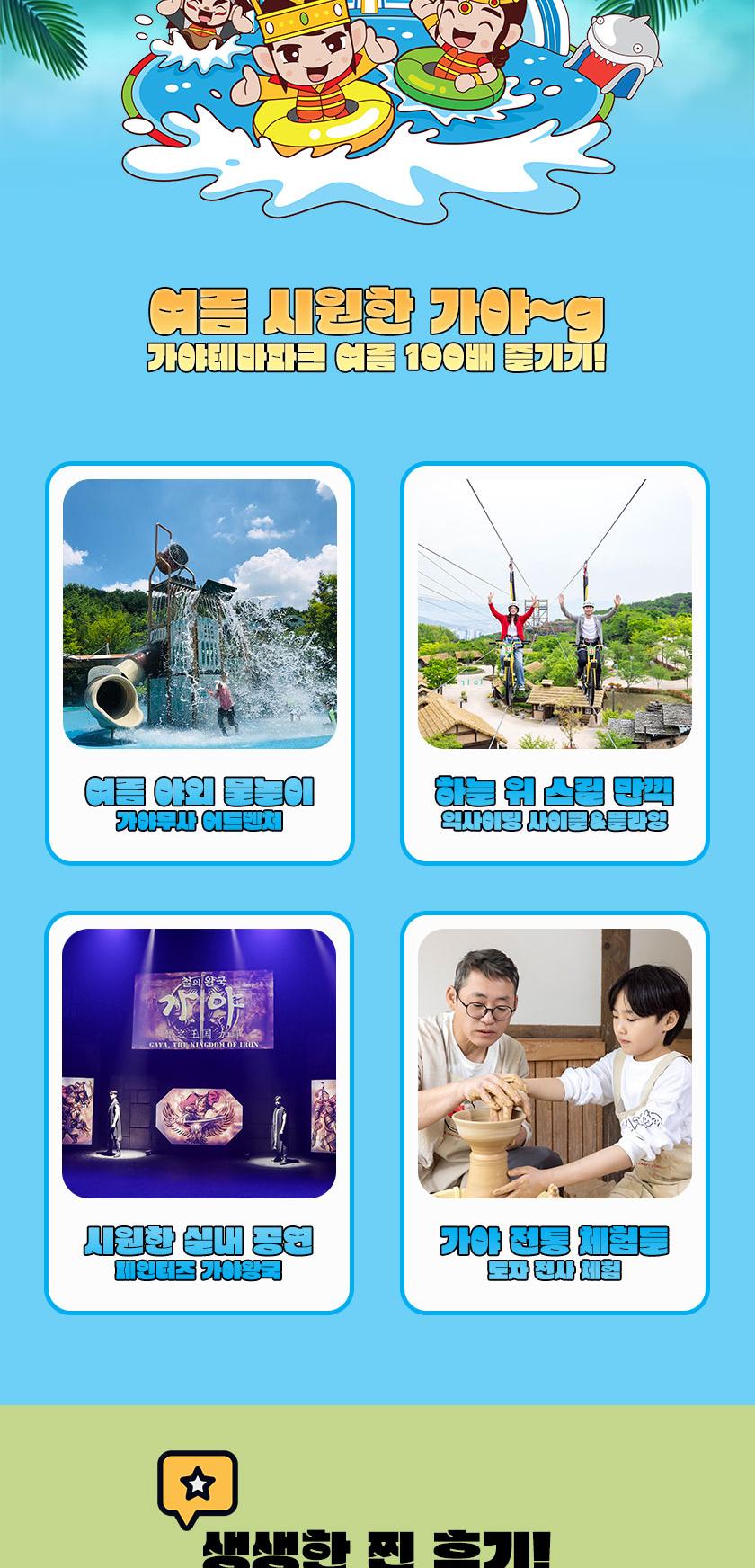 상품 상세 이미지 4