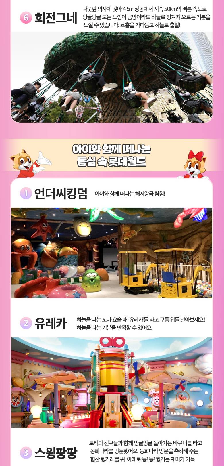 상품 상세 이미지 8