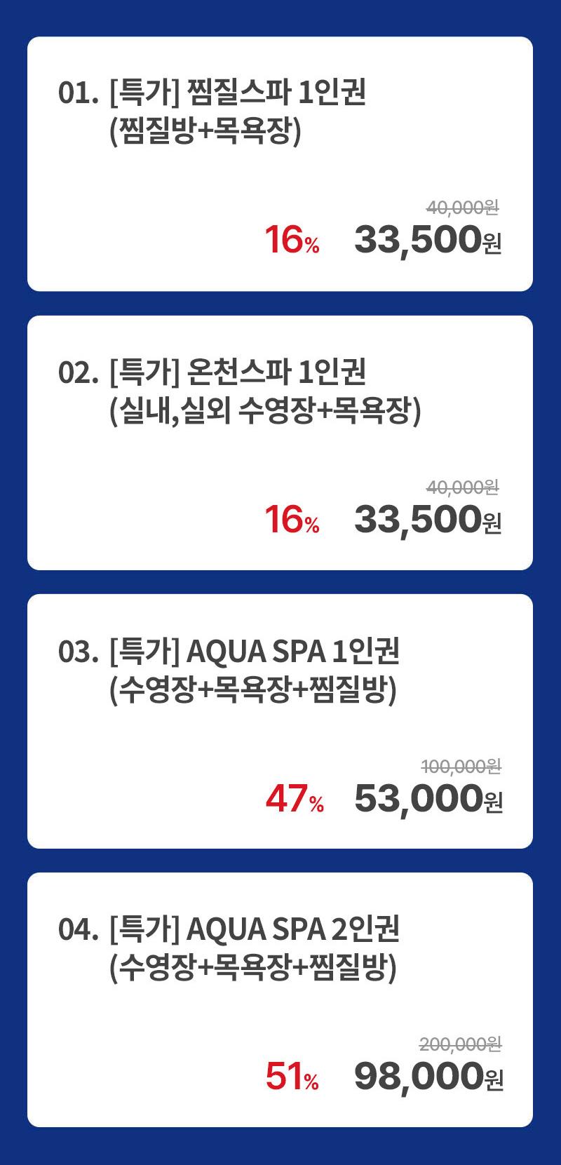 상품 상세 이미지 2