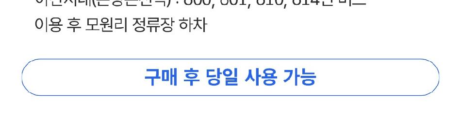 상품 상세 이미지 2