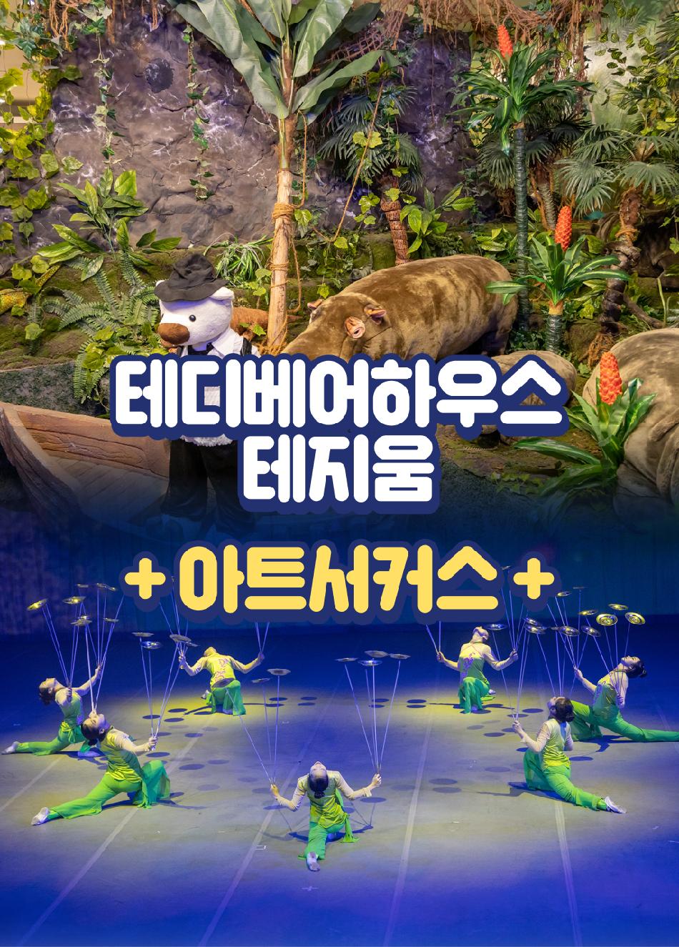 상품 상세 이미지 3