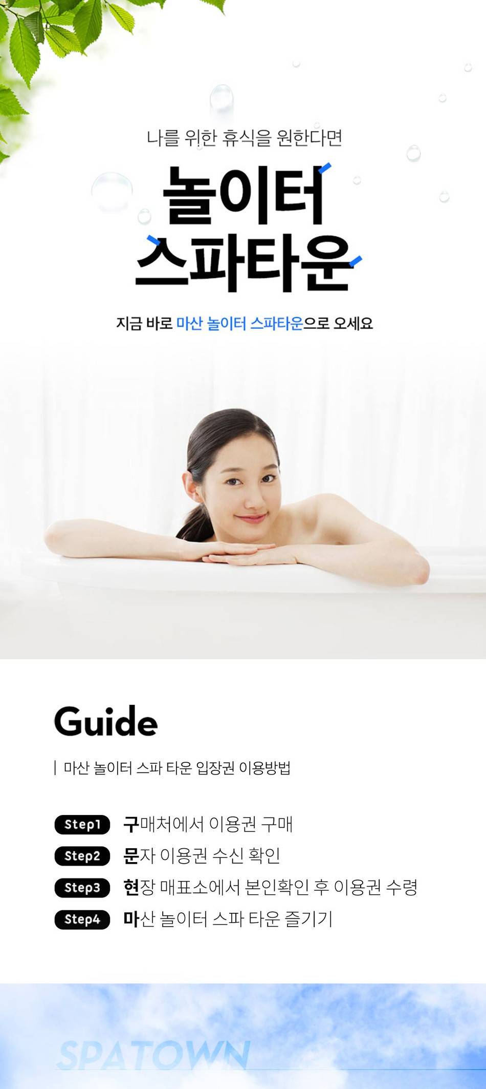 상품 상세 이미지 1