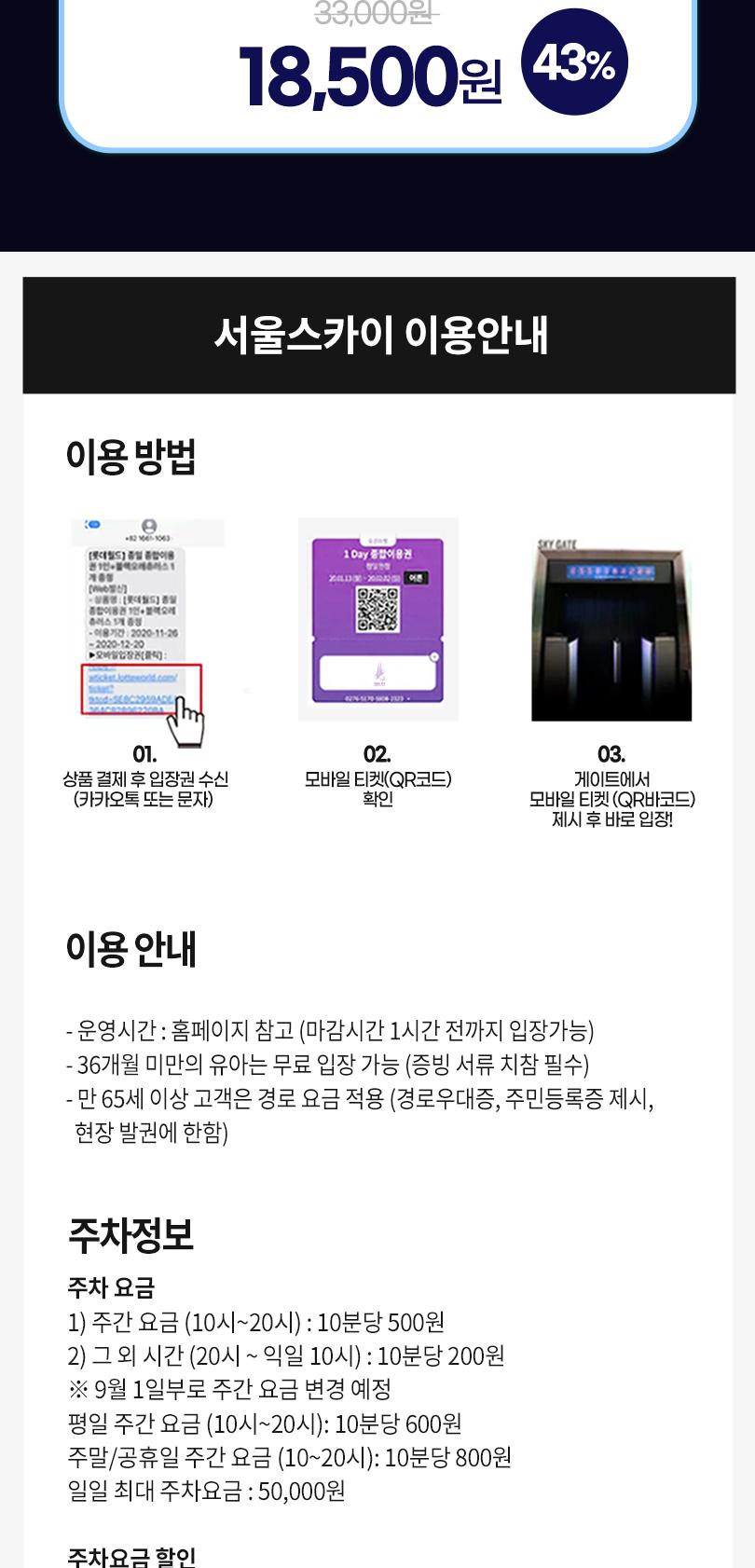 상품 상세 이미지 3