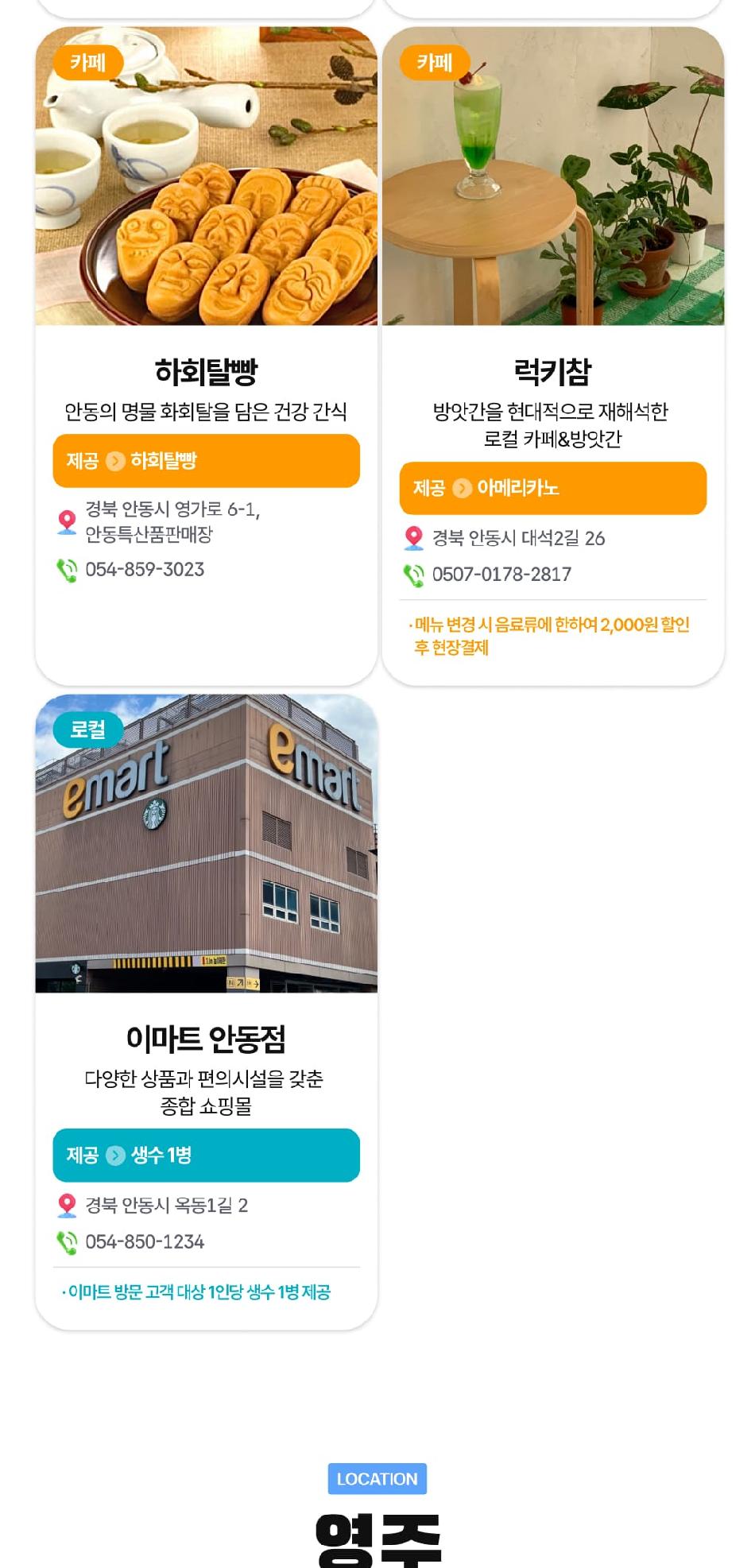 상품 상세 이미지 13
