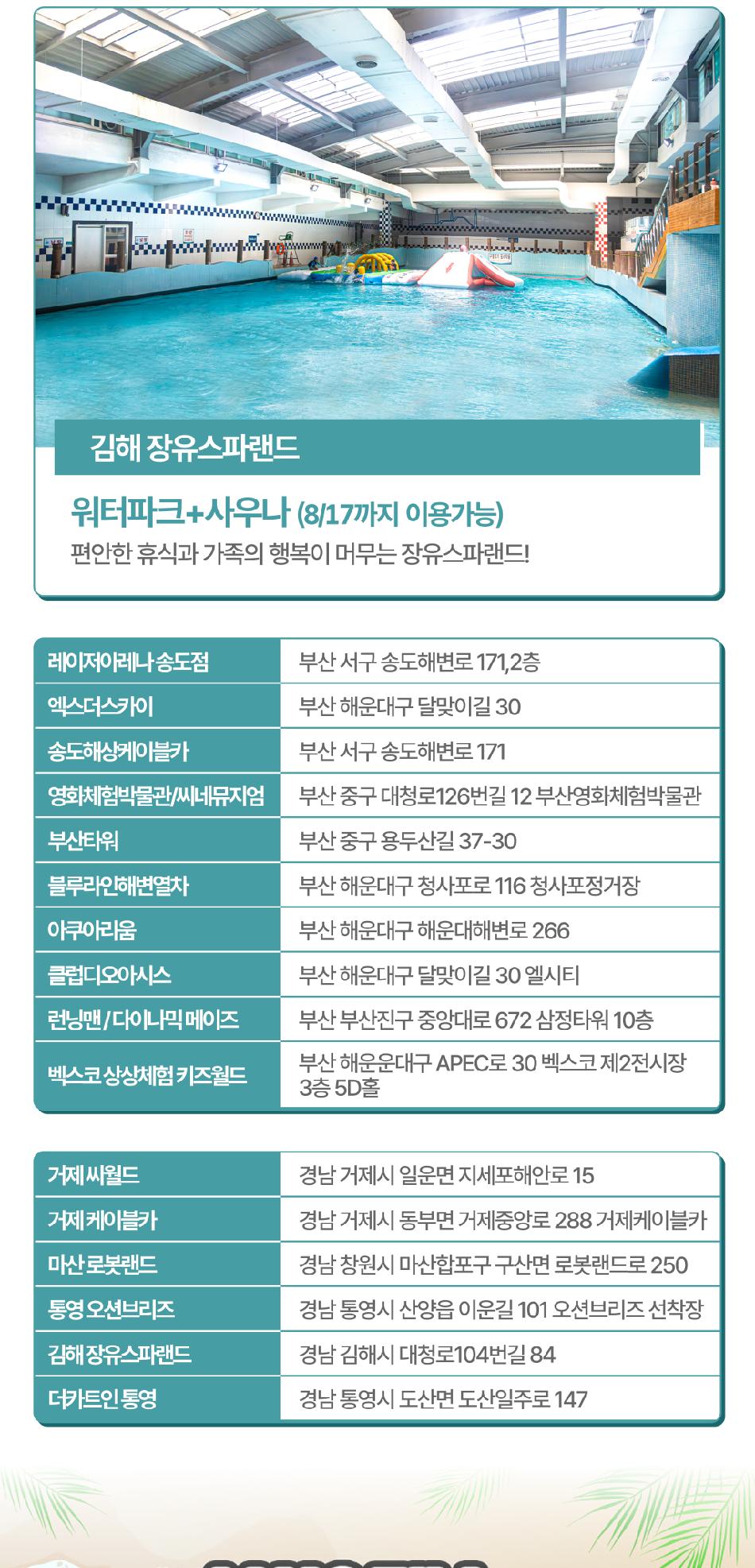 상품 상세 이미지 15