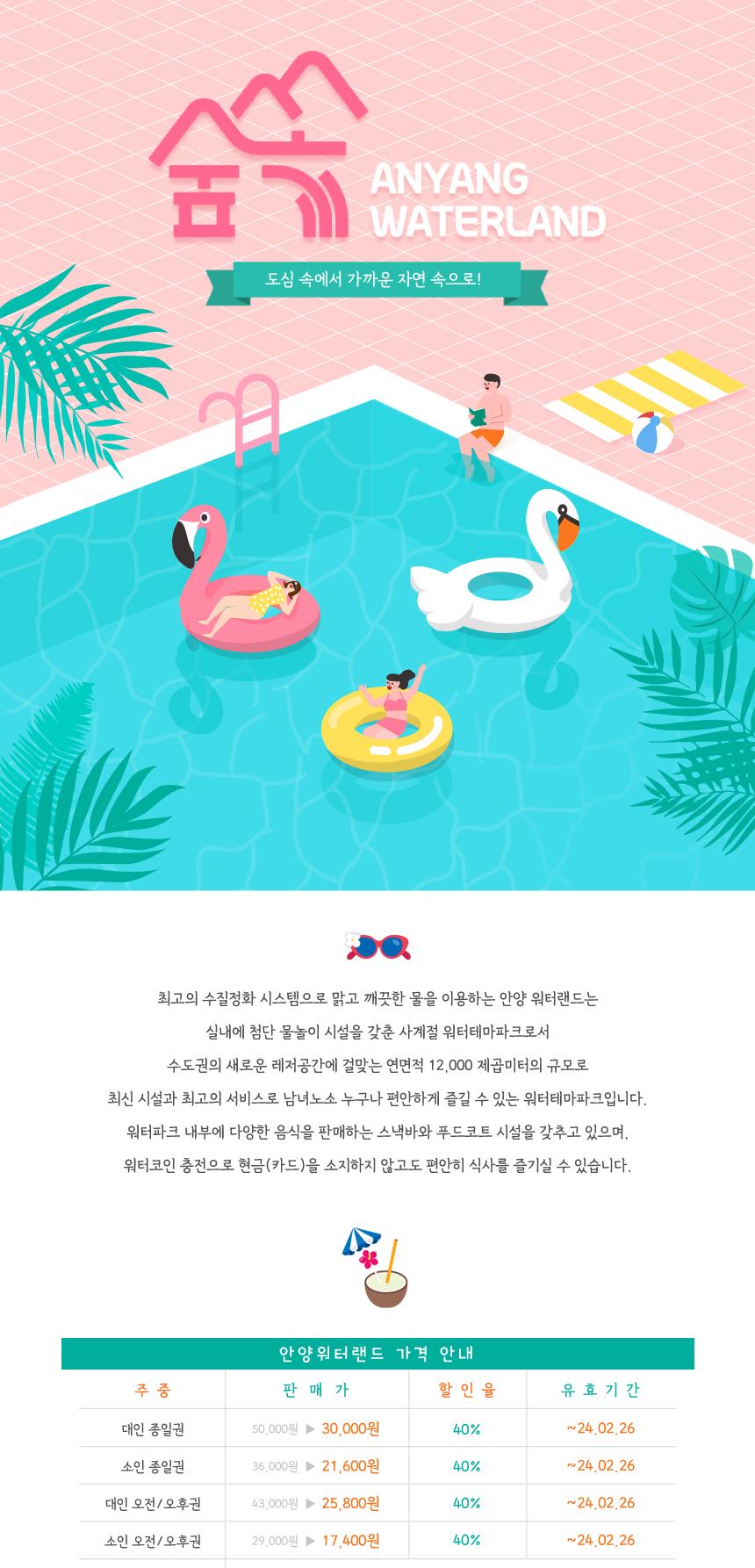 상품 상세 이미지 1