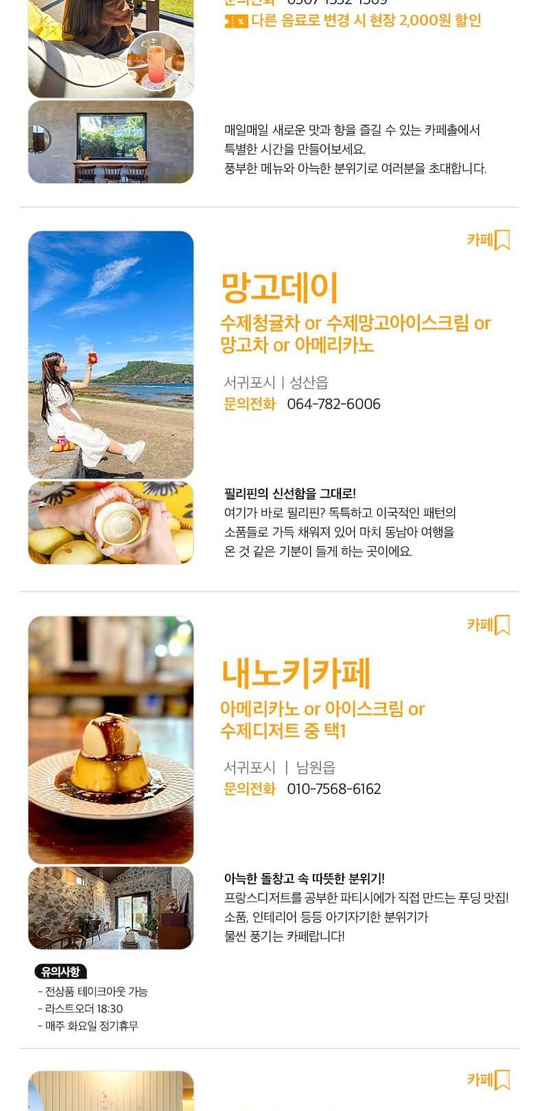 상품 상세 이미지 23