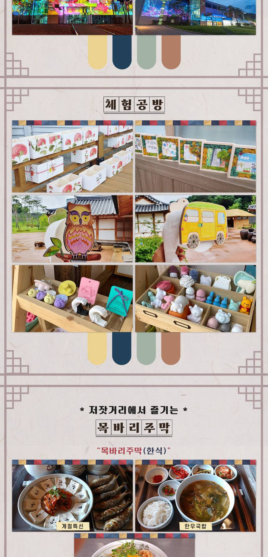 상품 상세 이미지 8