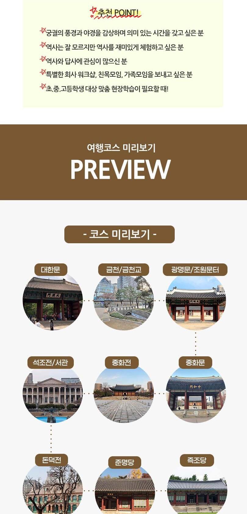 상품 상세 이미지 4