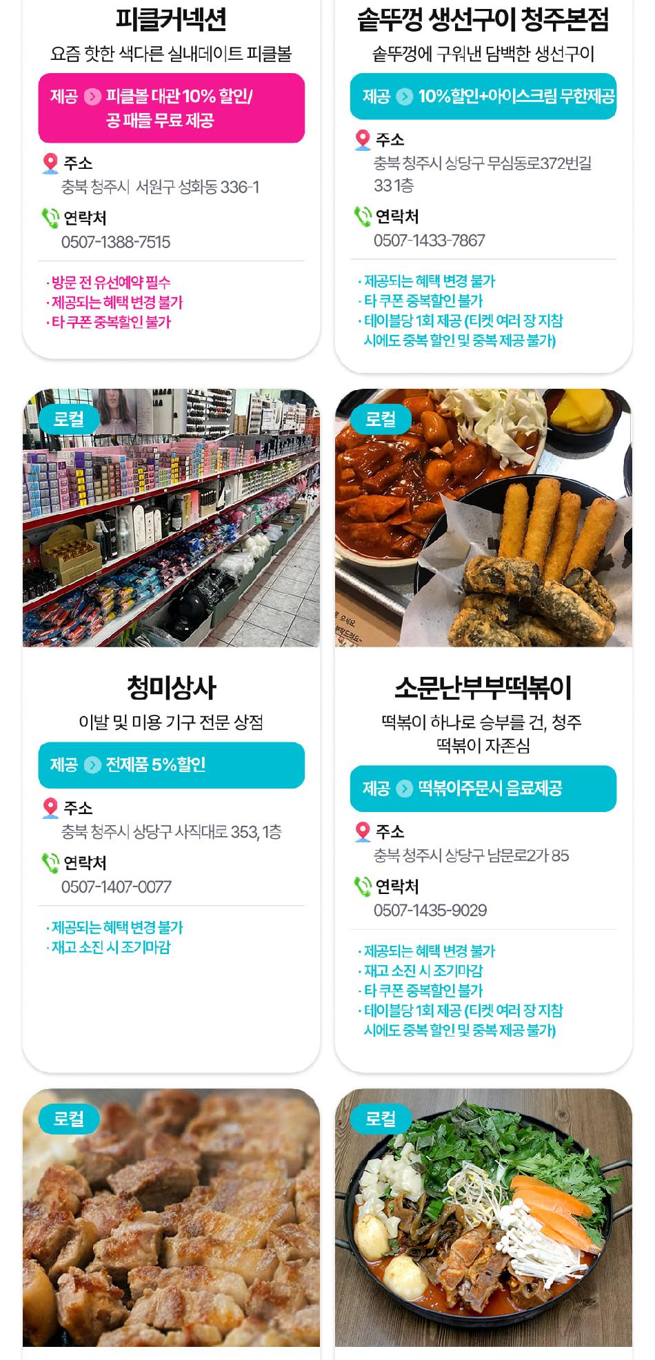 상품 상세 이미지 18