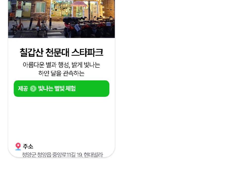 상품 상세 이미지 27