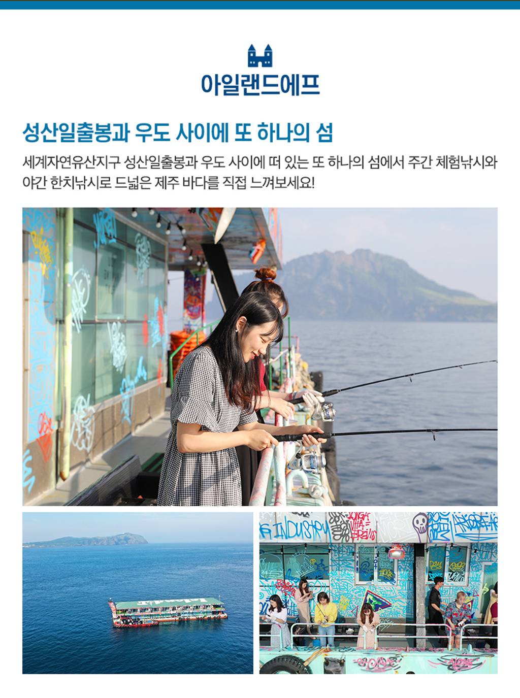 상품 상세 이미지 2