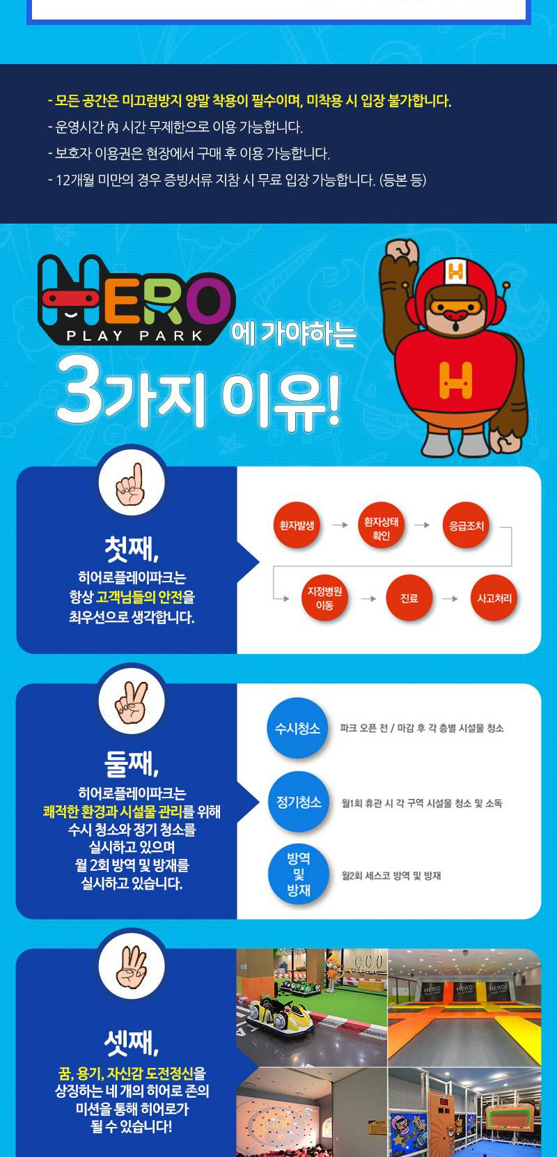 상품 상세 이미지 2