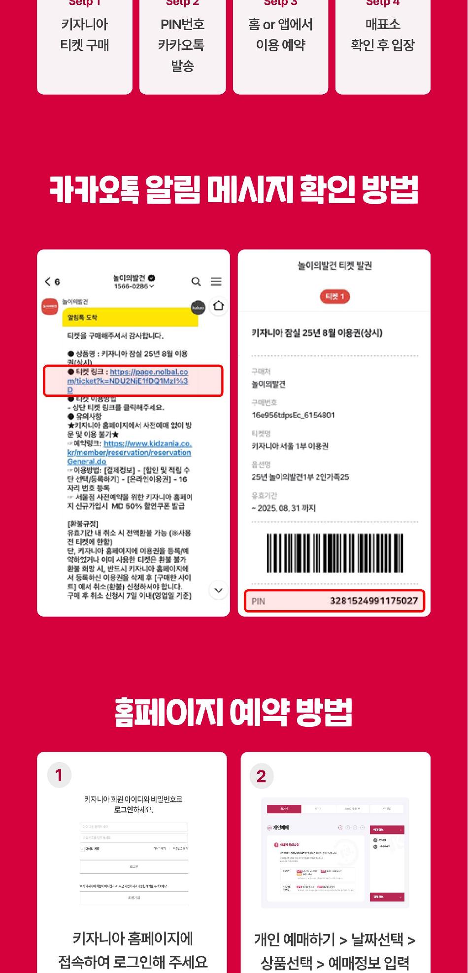 상품 상세 이미지 9
