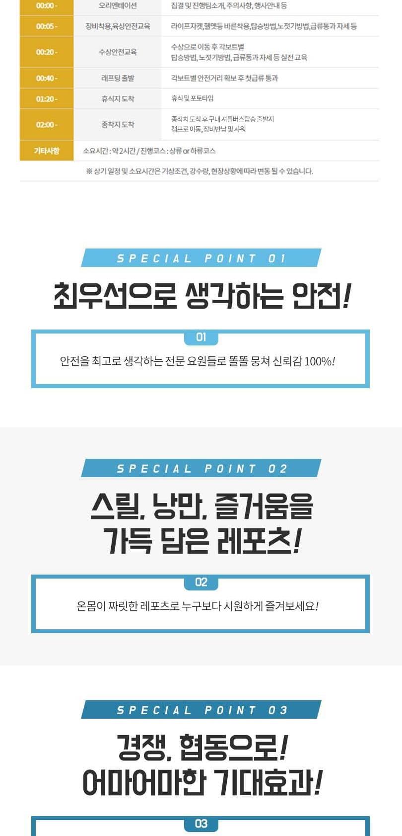 상품 상세 이미지 6
