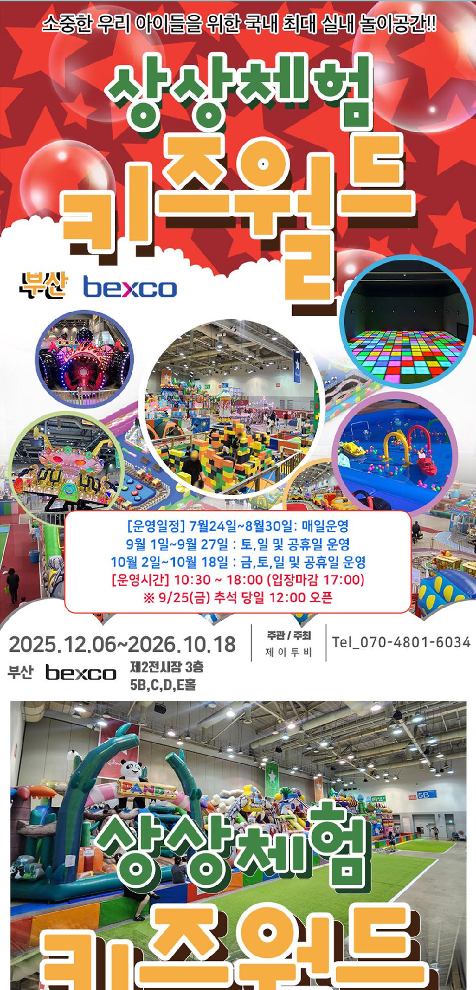 상품 상세 이미지 3